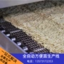 一体化自动干吃面方便面机器