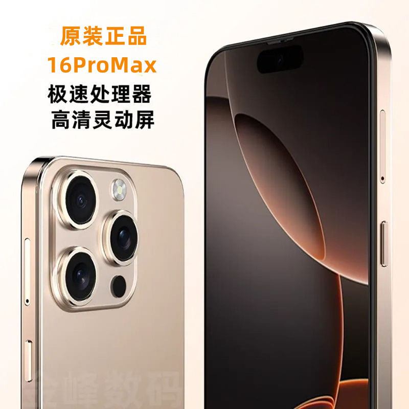 New genuine goods i16Pro Large Screen Full Netcom 5G Game Smartphone Student Price Source Manufacturer Cheap Low Price New genuine goods i16Pro Large Screen Full Netcom 5G Game Smartphone Student Price Source Manufacturer Cheap Low Price