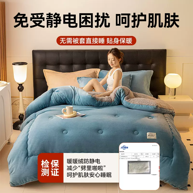冬季羊羔绒被子学生宿舍加厚保暖2025新款四季通用双面绒冬被被芯