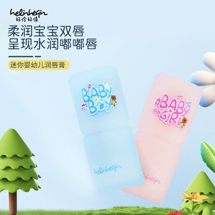 Helinheqin Haoling Haqian Mini Infant Lip Balm Lip Balm Th009