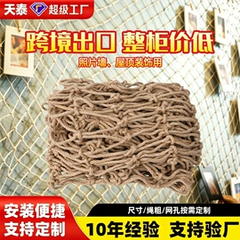 其他安全网;攀爬网;大棚网