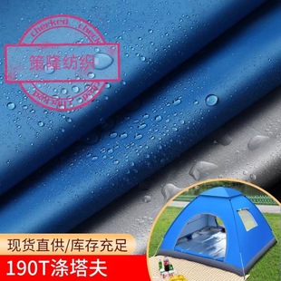 190T������pvc�������������b���Ϸ��m��ُ������ώ׺�ӡ��