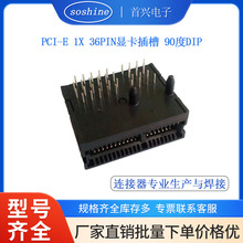 PCI-E 1X 36PINԿ 90DIP