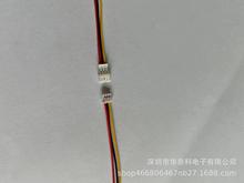 1.25mm公母头对插插头线插头线电子线加工铁氟龙双头两头排线