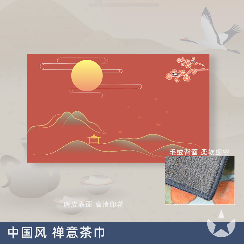 スエードの高級な茶巾の復古風の古画の国画はお茶の専用の雑巾の茶のテーブルの茶の何色の絵の小さいタオルを飲みます。|undefined