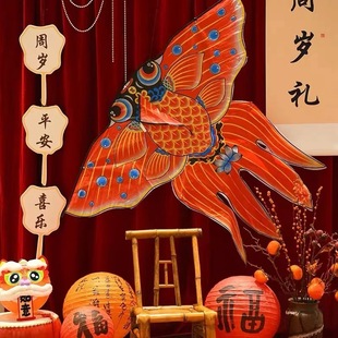 Wholesale Weifang kite new bronzing goldfish kite children kite manufacturers supply export quality