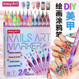 马克笔;荧光笔;记号笔