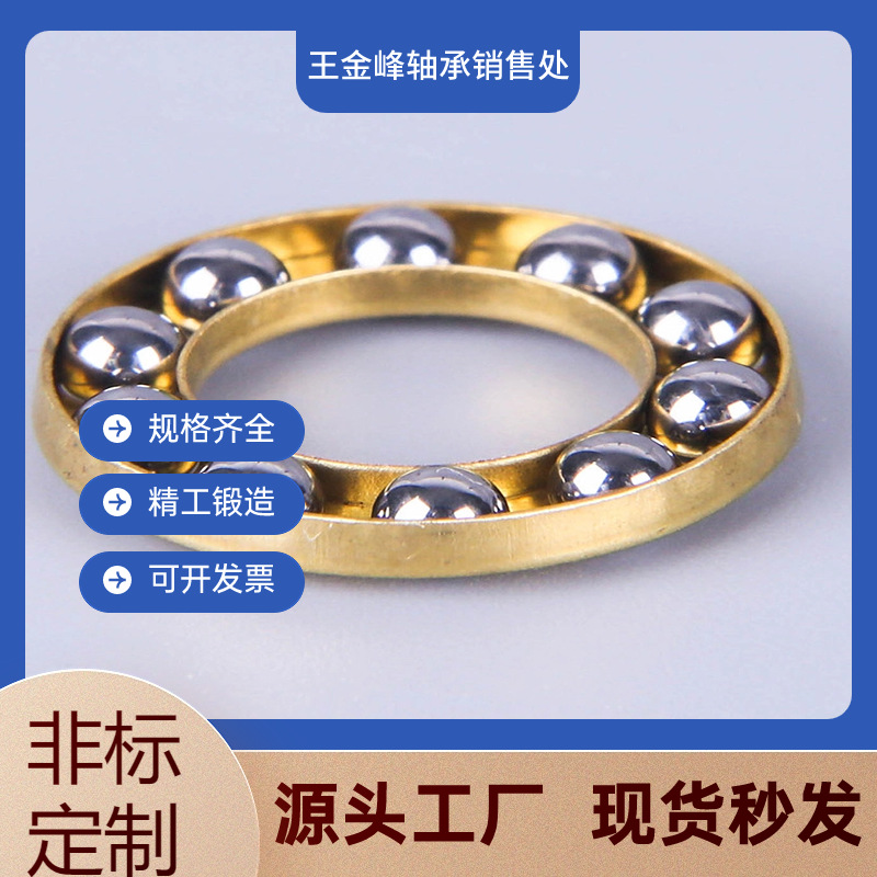 电商五金工程产品营销主图图标(2)