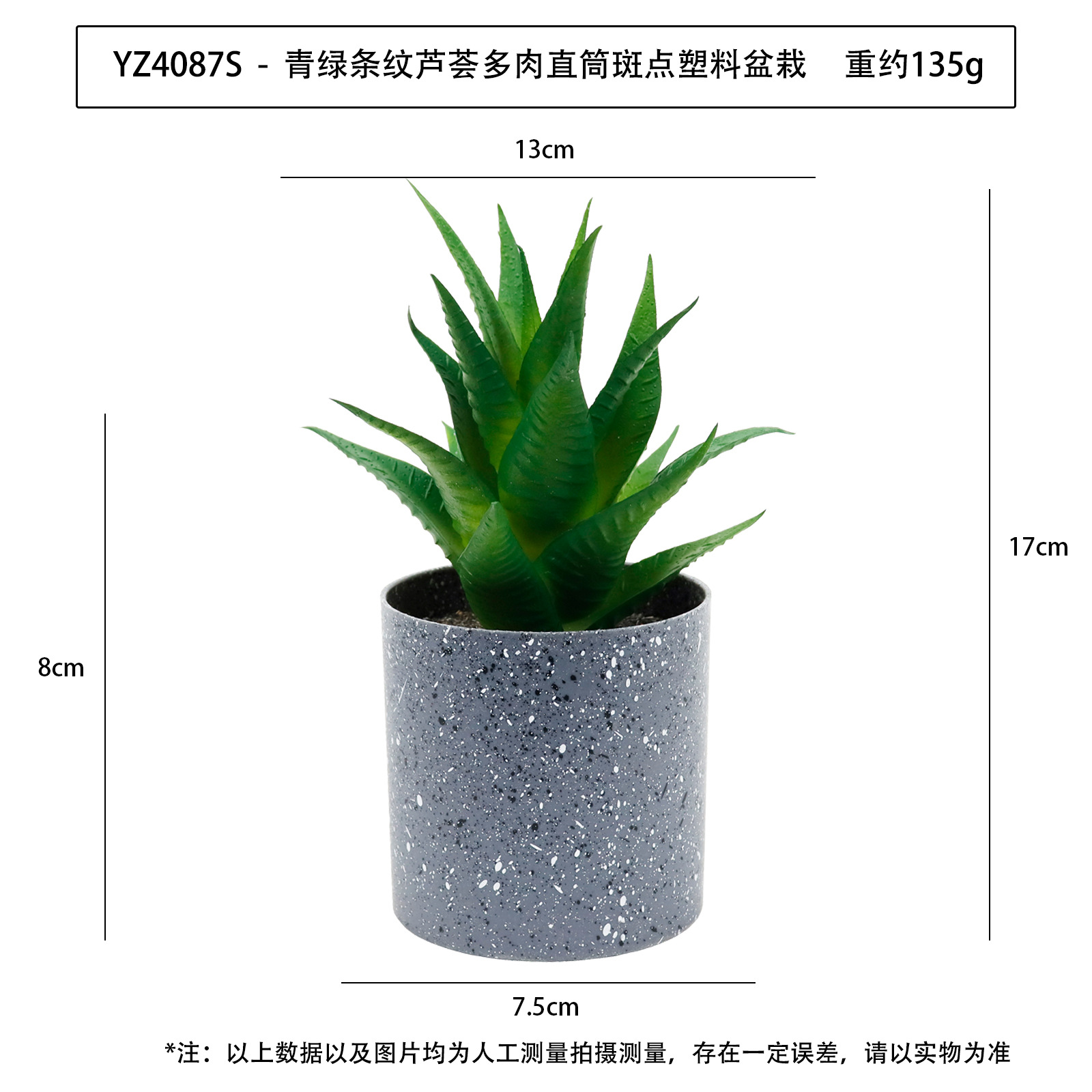 Nueva simulación de planta en maceta de plástico con manchas cilíndricas carnosas, adorno de escritorio, planta verde artificial, bonsái carnoso image 25