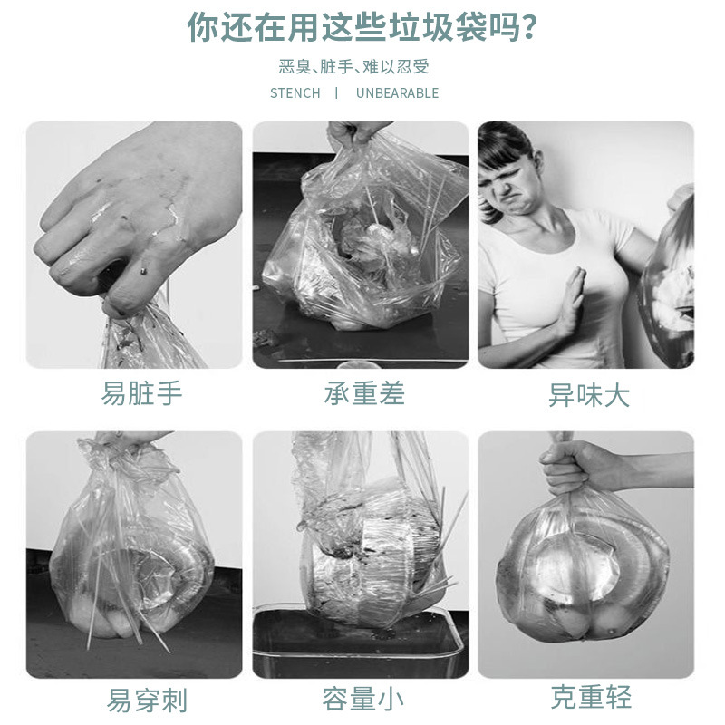 抽绳垃圾袋07