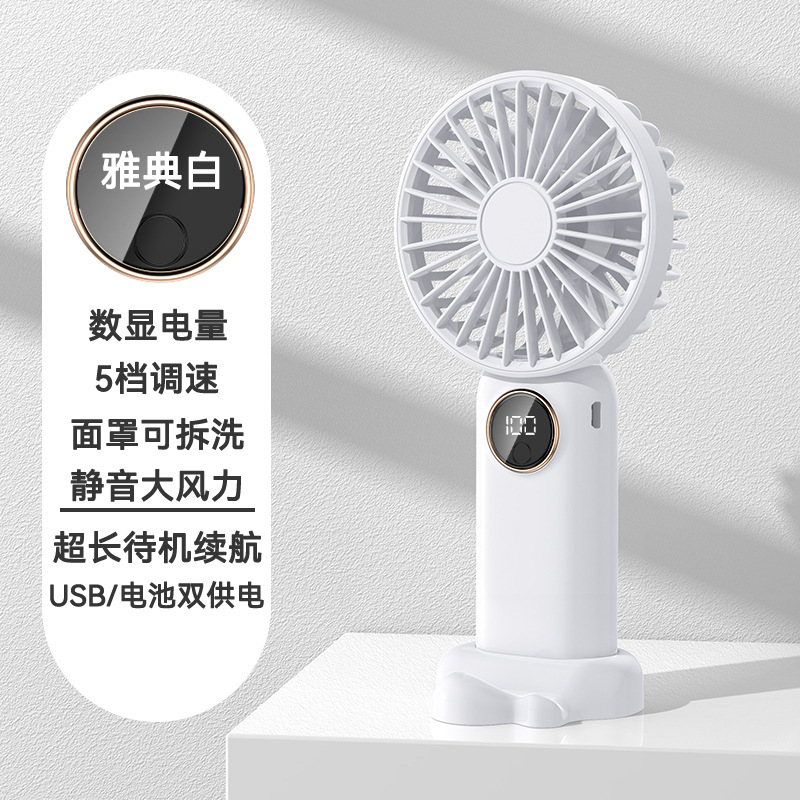 新型usb手持ち扇風機ミニ携帯充電小扇風機デジタル表示オフィス学生小扇風機プレゼント|undefined