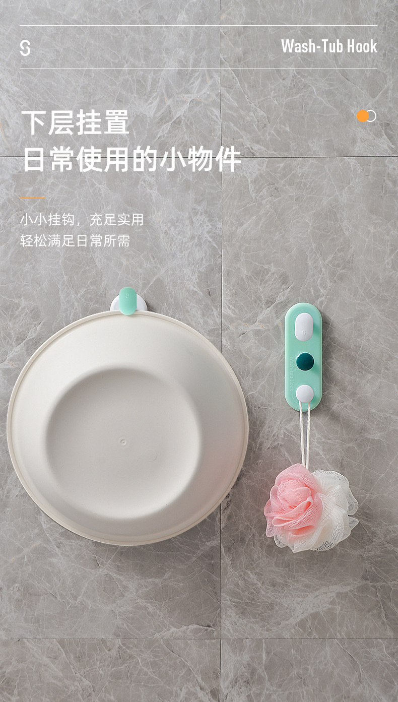 脸盆挂钩详情_04