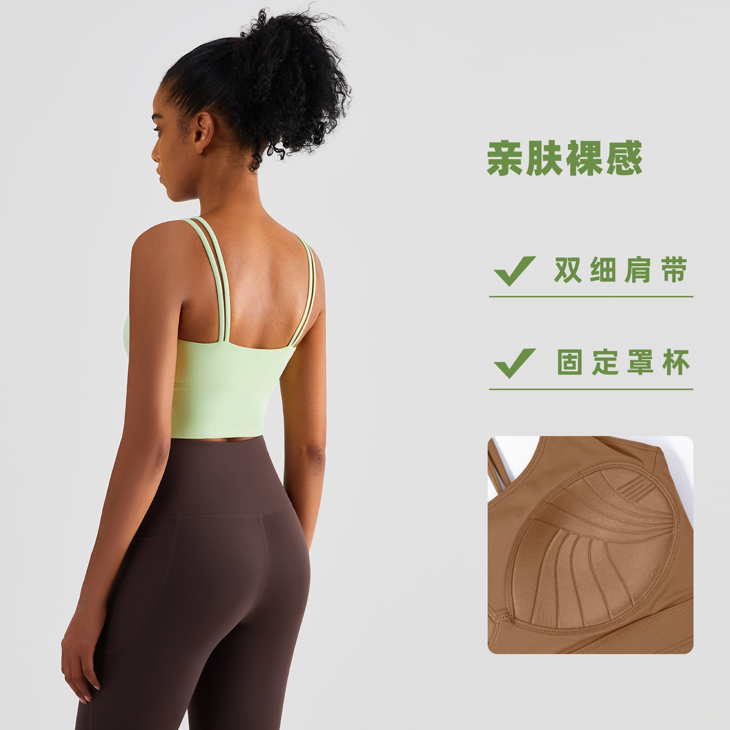 NULS new European and American camisole double shoulder strap beautiful back yoga bra fully fixed cup all-in-one sports bra