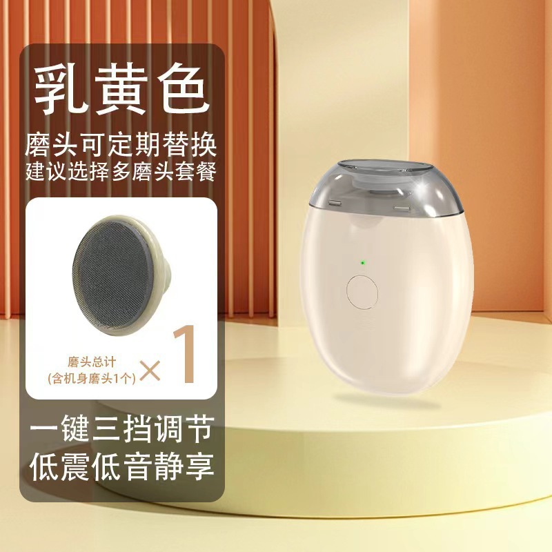 Uñas eléctricas transfronterizas para bebés, cortaúñas para niños, cortaúñas recargables USB, cortaúñas domésticas a prueba de salpicaduras