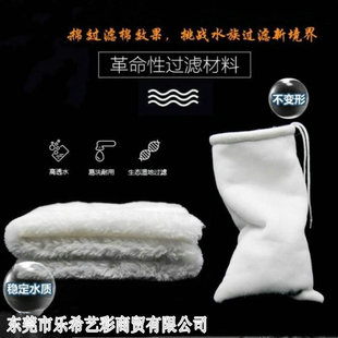 Aquarium Fish Tank Filter Cotton Super Washable White Cotton Magic Bag Magic Carpet Filter Cotton Dry and Wet Separation High Density Filter