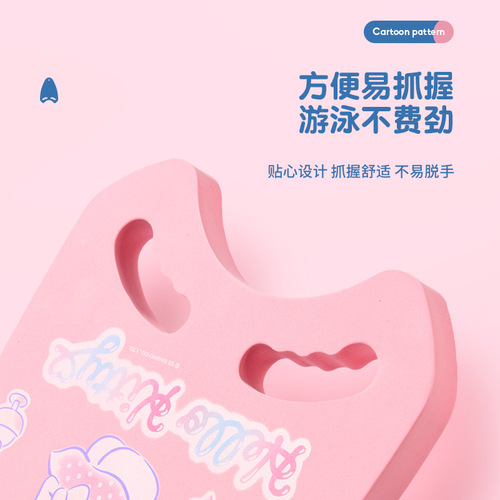 Buoyancy board for children, cartoon swimming buoyancy board, adult beginner swimming training auxiliary supplies, enlarged and thickened back float