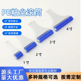 其他防静电;胶辊;滚筒