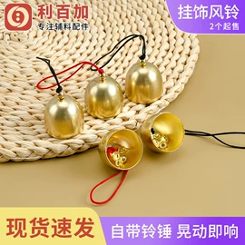 钮扣;饰品配件;其他纺织辅料