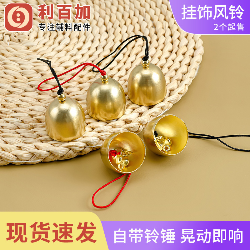 28mm Festive Decorative Courtyard Hanging Wind Bell Blessing Bell Home Door Bell Pendant Christmas Bell DIY Metal Bell 28mm Festive Decorative Courtyard Hanging Wind Bell Blessing Bell Home Door Bell Pendant Christmas Bell DIY Metal Bell