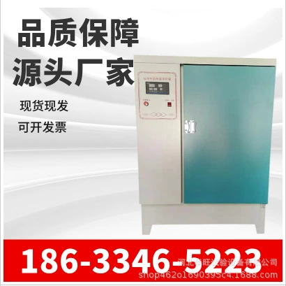 YH-40B Тип постоянной температуры и влажности стандартная коробка отверждения внутренний бетонный испытательный блок из нержавеющей стали стандартная отверждения коробка оптом