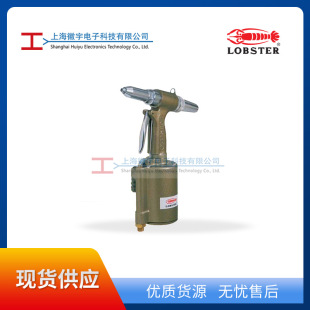 Shrimp Brand Lobster Pneumatic Rivet Gun Ar021M-Rj/Ar021M-Rj