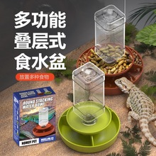爬虫饲养箱雨林缸蜥蜴守宫变色龙不混食层叠式自动食水盆
