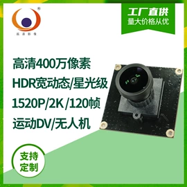 数码摄像头;手机摄像头;数码摄像机