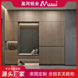 仿木纹铝合金鞋柜现代新中式家用进门靠墙大容量收纳储物玄关柜子