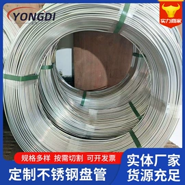 不锈钢圆管;不锈钢毛细管;其他不锈钢管