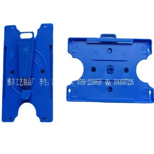 Supply of Plastic ID Card Holder, Back Clip, Rotatable ID Card Holder, Bank Work Card Holder, Plastic Cover