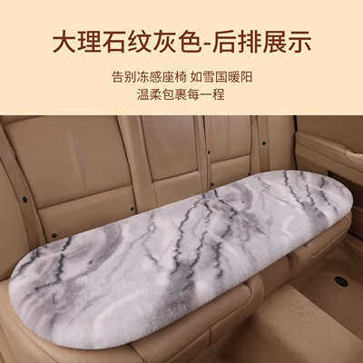 Wool pad, warmth and comfort for the occupants - marble-gray-long-strip-for-the-back-row