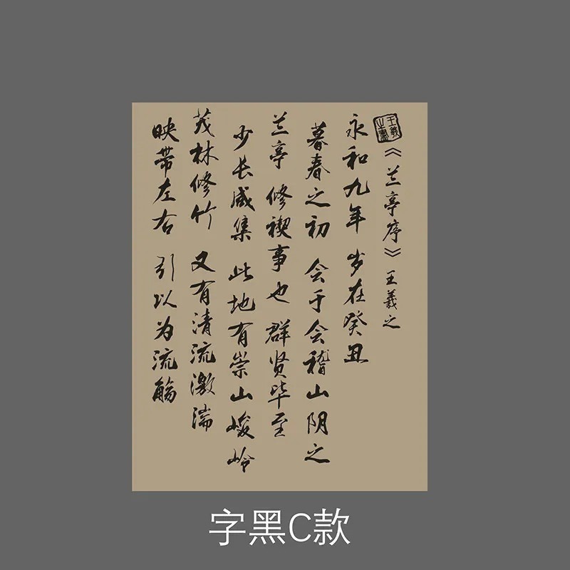 Papel kraft con caligrafía china para envolver flores y ramos