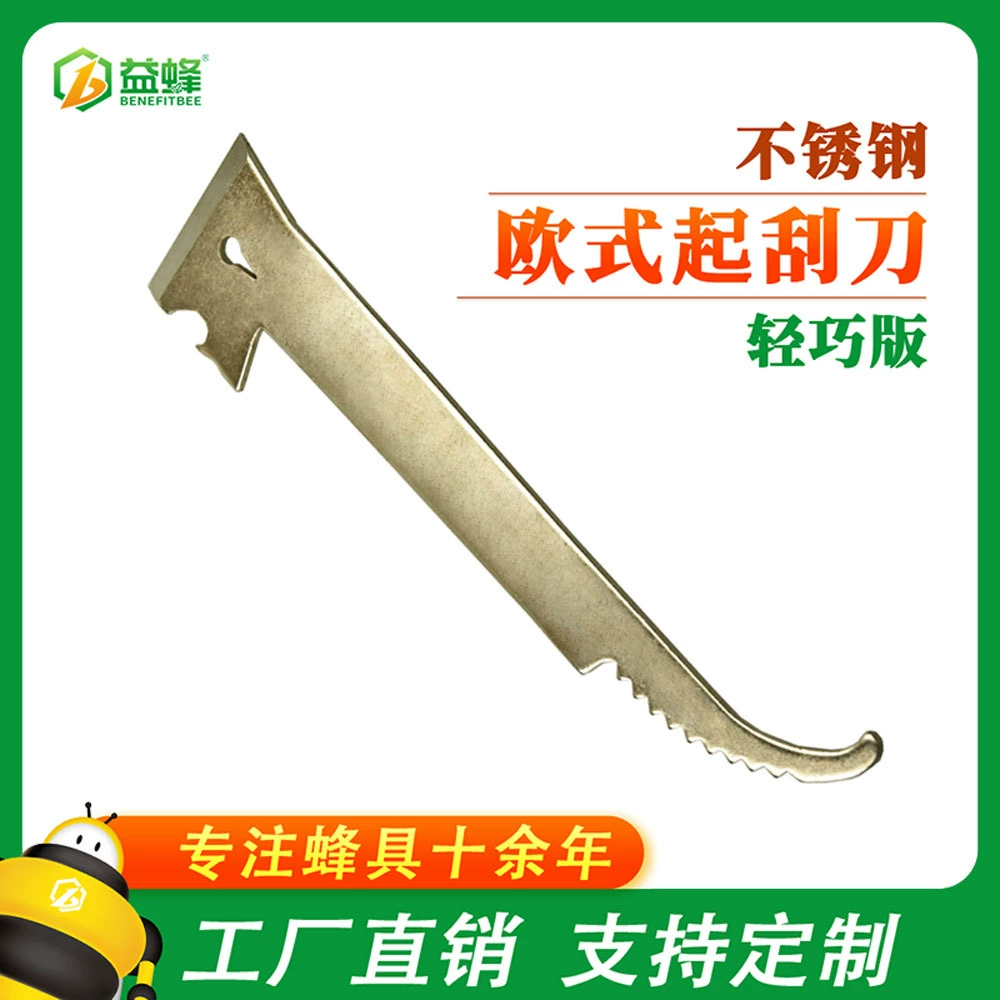 Новый небольшой скребок из нержавеющей стали в европейском стиле с металлическим многоцелевым инструментом для пчеловодства, трансграничный экспорт, инструменты для пчеловодства