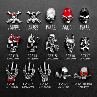 Punk style crocheted Halloween alloy nail accessories rose skull nail accessories nail drill wholesale