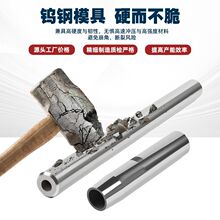 钨钢模具加工定制硬质合金拉伸拉丝钻套耐磨缩管缩口轴套YG8零件
