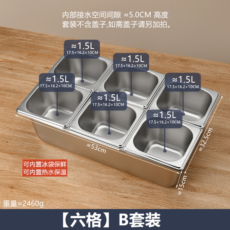ステンレス製の分割盆地、二層分割セット、透明なフリップトップの氷粉小箱、氷を加えて鮮度を保ち、保温できます。|undefined