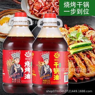 ����Ĵ��������ô�Ͱ�b������2.5L���õ����Fվ���������ˢ��