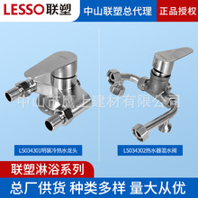 ��u�ͻ�ˮ�y늟�ˮ�����P���ԡ���ˮ���^������b�����_�P�y