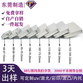 金属盒;金属罐;烘焙包装