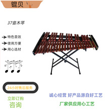 37�􎧼�ľ�يW�������׃��@��̘����������ɽ̾�37���tľľ��