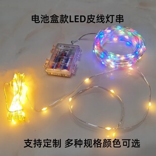 LED늳غ�Ƥ�������M���ǷՇ������r�������b�С�������ղʟ�