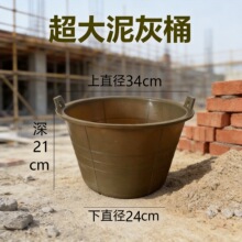 灰桶 泥桶 牛筋桶泥砂浆桶耐摔水泥桶加厚塑料桶建筑装修超大泥桶