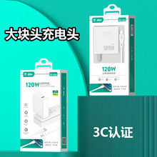 3C�J�C120W������������m�ð�׿Ƽ���A���׿��ȫ���ݳ���^