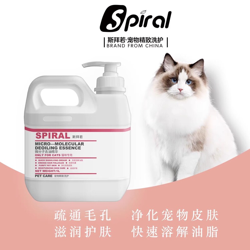 新緑斯拝若ペット猫犬柔順ふんわりとしたシャンプーセット|undefined
