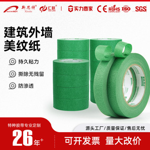�Gɫ�⠝��ʯ�����y���z����ճ�ָ��ڱ����p�N����ճ���y���z��