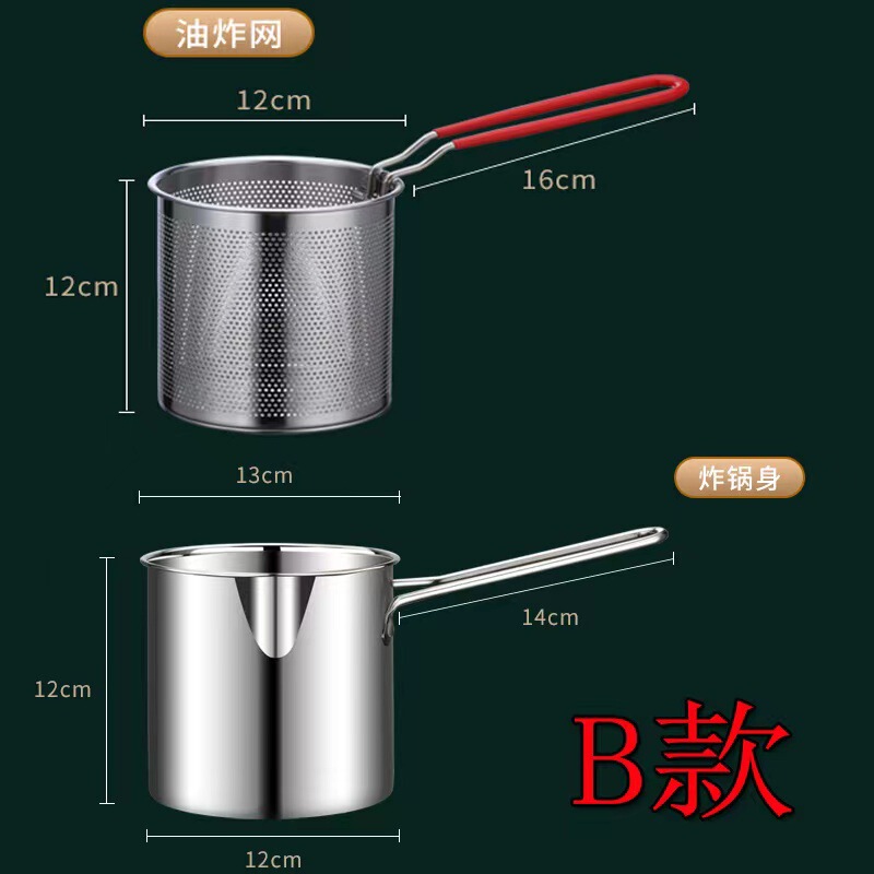 304ステンレス揚げ鍋家庭用多機能小鍋キッチン油節約ミニ小揚げ鍋フィルター付き青|undefined