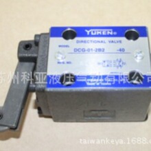 ̨������YUKEN͹݆�Q���yDCT-01-2B2-40 DCG-01-2B8-40
