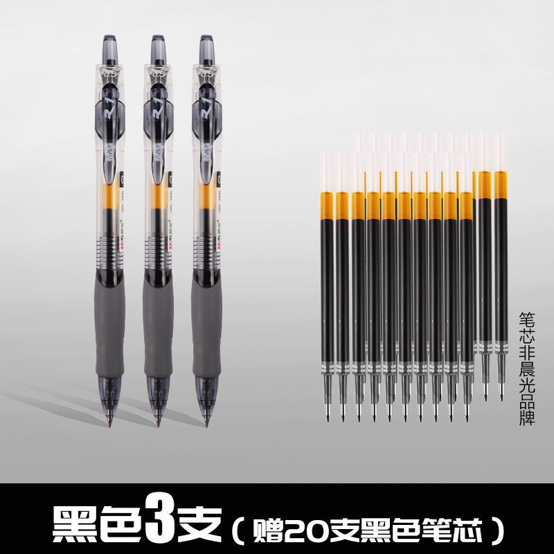 モーニングライトプレスリフィル g5 プレスゲルリフィル 0.5 ミリメートル黒弾丸 k35 大容量プレスリフィル|undefined