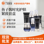 现货露兰姬娜鱼子酱小黑屋精华水美容院护肤品水乳护肤面霜化妆品