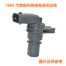 ���� ͹����λ�ô��������ðµ�A4 A5 A6 Q507L905163 07L905163C